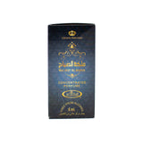 Box of Malikat Al Sabah - 6ml (.2 oz) Perfume Oil by Al-Rehab
