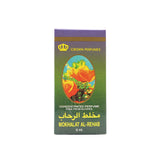Box of Mokhalat Al-Rehab - 6ml (.2oz) Roll-on Perfume Oil by Al-Rehab