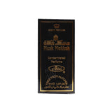 Box of Musk Makkah - 6ml (.2oz) Roll-on Perfume Oil by Al-Rehab