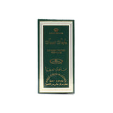 Box of Saat Safa - 6ml (.2oz) Roll-on Perfume Oil by Al-Rehab
