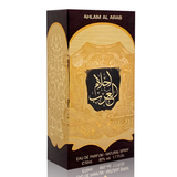 Ahlam Al Arab - Eau De Parfum - 50ml Spray by Ard Al Zaafaran - Al-Rashad Inc