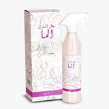 Assorted House Freshener (500 ml - 16.90 Fl oz) Set of 22 (Twenty Two) by Banafa for Oud - Al-Rashad Inc