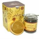 Bakhoor Soliter (50gm) Incense by Banafa for Oud - Al-Rashad Inc