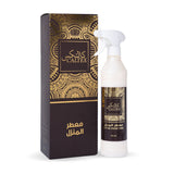 Caltex - House Freshener (500 ml - 16.90 Fl oz) by Banafa for Oud - Al-Rashad Inc