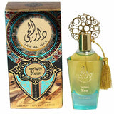 Dar Al Hae for Women - Eau De Parfum - 100ml Spray by Ard Al Zaafaran - Al-Rashad Inc