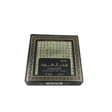 Bukhoor FAKHAR AL OUD Incense (40gm) by Ard Al Zaafaran
