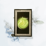 Fazza (50g) by Hassan Shahin Ahmed Perfumes