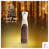 Mahasin Oud Al Ahbab - Frash Air Freshener (320ml) by Khadlaj - Al-Rashad Inc