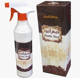 Assorted House Freshener (500 ml - 16.90 Fl oz) Set of 10 (Ten) by Banafa for Oud