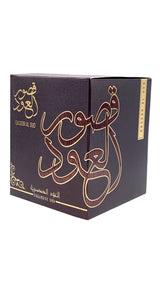 Qasoor Al Oud - Exclusive Oud from Ard Al Zaafaran ( 50gms) - Al-Rashad Inc