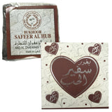 Bukhoor SAFEER AL HUB Incense 40gm by Ard Al Zaffran