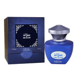 Salalah - Concentrated Perfume Oil (25ml) by Nabeel - Al-Rashad Inc