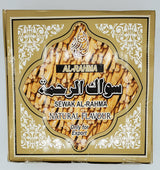 Sewak Al-Rahma - Box of 60 Individually Vacum Packed Miswaks - Al-Rashad Inc