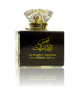 Shams Al Emarat - Eau De Parfum - 100ml Spray by Ard Al Zaafaran - Al-Rashad Inc