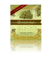 Shams Al Emarat - Eau De Parfum - 100ml Spray by Ard Al Zaafaran - Al-Rashad Inc