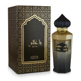 Ya Ghali Spray Perfume (100ml) by Nabeel