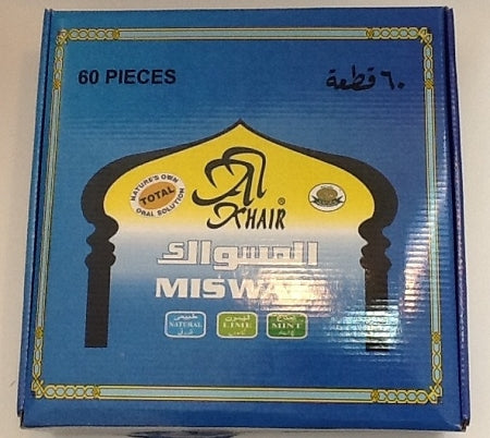 Miswak - Natural Flavor 8" (Box of 60) by Al-Khair