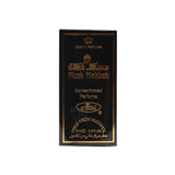 Box of Musk Makkah - 6ml (.2 oz) Perfume Oil by Al-Rehab