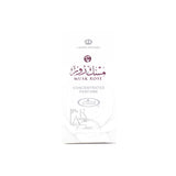 Box of Musk Rose - 6ml (.2oz) Roll-on Perfume Oil by Al-Rehab