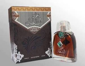 Oud Al Sultan -  Eau De Parfum - 100ml (3.4 Fl. oz) by Al Khayam Zafron