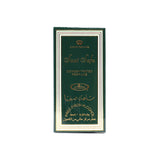 Box of Saat Safa - 6ml (.2 oz) Perfume Oil by Al-Rehab