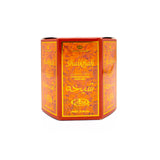 Box of 6 Shaikhah - 6ml (.2oz) Roll-on Perfume Oil by Al-Rehab