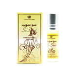 So Sweet - 6ml (.2 oz) Perfume Oil by Al-Rehab