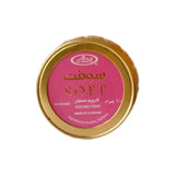 Soft - Al-Rehab Perfumed Cream (10 gm)