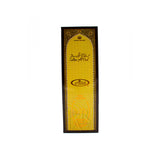 Sultan Al Oud Room Freshener by Al-Rehab (500 ml - 16.90 Fl oz)
