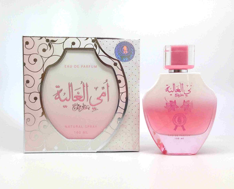 Ummi Al Ghaliya -  Eau De Parfum - 100ml (3.4 Fl. oz) by Al Khayam Zafron