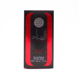 Box of Al Sayaad - Eau De Parfum - 50ml Spray by Ard Al Zaafaran