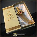 Atar Al Khanjar Gold - Spray Perfume  (40 ml) by Banafa for Oud - Al-Rashad Inc