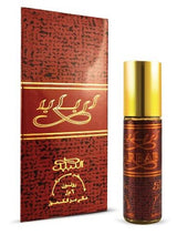 Arbab - Box 6 x 6 ml Roll-on Perfume Oil by Nabeel