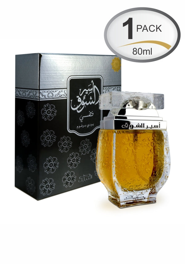 Aseer Al Shawq Silver - Eau De Parfum (80ml) by Nabeel - Premium Collection - Al-Rashad Inc