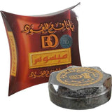 Bakhoor  Mabsus (35gm) Incense by Banafa for Oud - Al-Rashad Inc