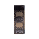 Box of Dar Al Shabaab - 10ml (.34 oz) Perfume Oil by Ard Al Zaafaran
