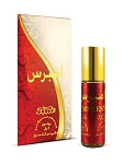 Empress - 6ml Roll On Perfume Oil by Nabeel