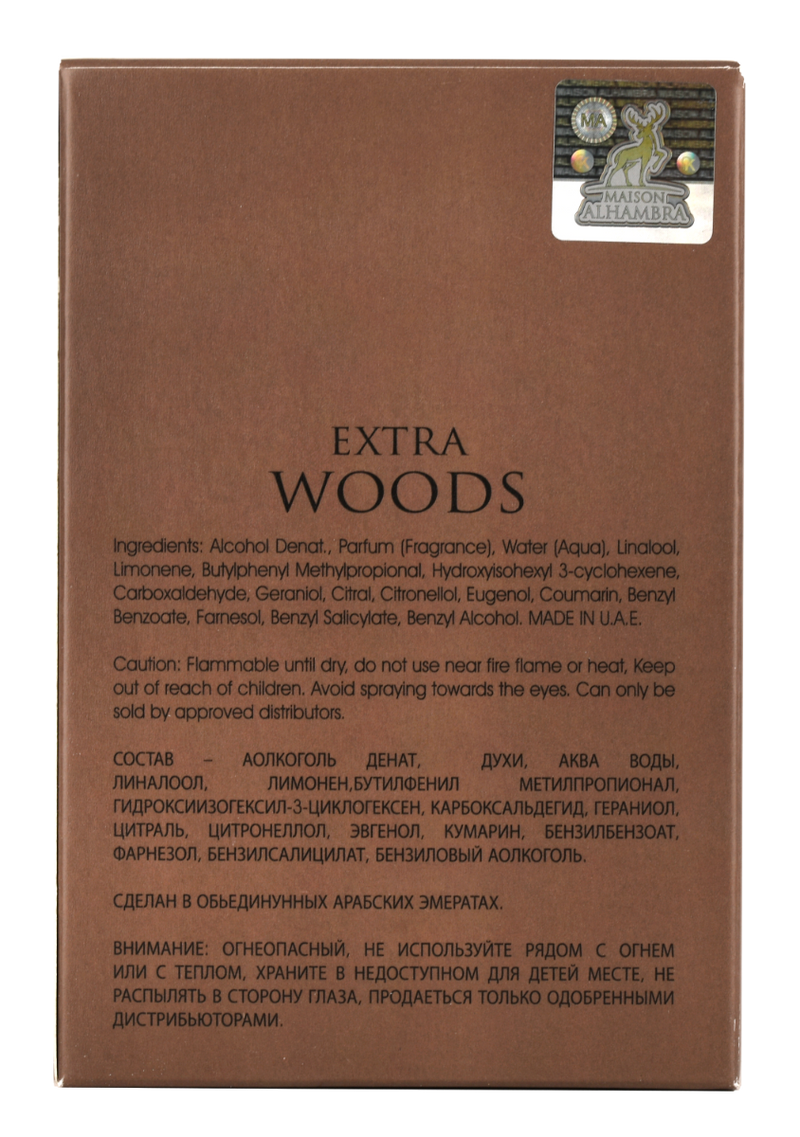 Extra Woods - Eau De Parfum Spray (100 ml - 3.4Fl oz) by  Maison Alhambra (Lattafa) - Al-Rashad Inc