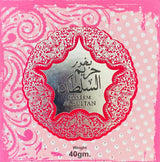 Bukhoor HAREEM SULTAN Incense (40gm) by Ard Al Zaafaran