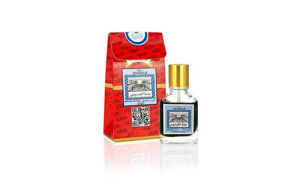 Jannel El Firdaus - Concentrated Perfume Oil (10ml) by Nabeel