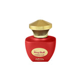 Set of Four (4) Nabeel 25ml Perfume Oils: Kuwait, Madina, Manama & Salalah - Al-Rashad Inc