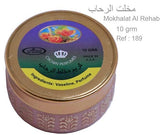 Mokhalat Al-Rehab - Al-Rehab Perfumed Cream (10 gm)