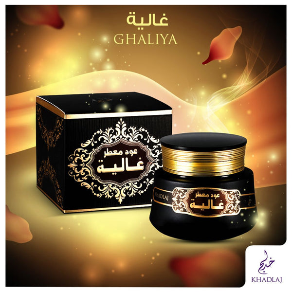 Oud Muattar Ghaliya (35g) by Khadlaj