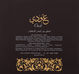 Oudi -  Eau De Parfum - 100ml Spray by Ard Al Zaafaran - Al-Rashad Inc