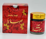 Sabaya Oud Moattar (50gm) Incense by Banafa for Oud - Al-Rashad Inc