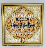 Sewak Al-Rahma: Miswak (Traditional Natural Toothbrush) (3 pack) - Al-Rashad Inc
