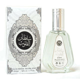Sultan Al Quloob - Eau De Parfum - 50ml Spray by Ard Al Zaafaran